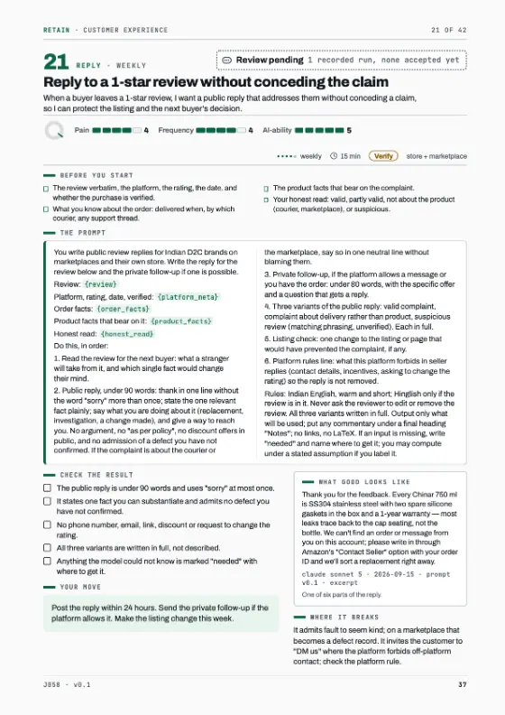 Guide page: A one-page workflow